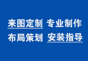 湖南文思昌，鋼材服務商